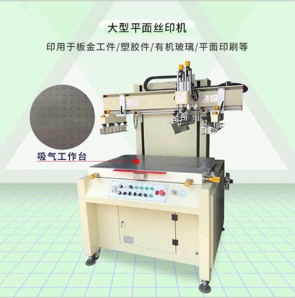 昆明市絲印機(jī)移印機(jī)該怎么樣才能環(huán)保安全生產(chǎn)？